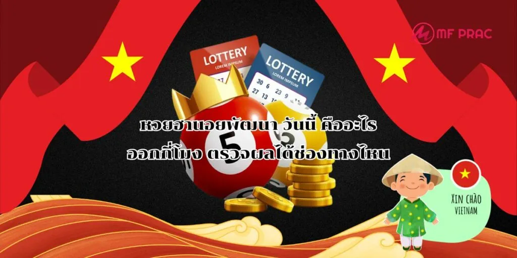 หวยฮานอย vip 1