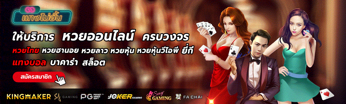 หวยฮานอย vip 2